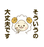 コミュ力高めがちょうどいい。（個別スタンプ：25）