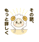 コミュ力高めがちょうどいい。（個別スタンプ：26）