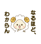 コミュ力高めがちょうどいい。（個別スタンプ：27）