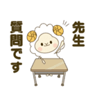 コミュ力高めがちょうどいい。（個別スタンプ：28）