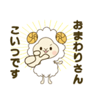 コミュ力高めがちょうどいい。（個別スタンプ：29）