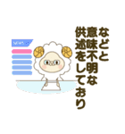コミュ力高めがちょうどいい。（個別スタンプ：30）