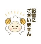コミュ力高めがちょうどいい。（個別スタンプ：31）