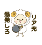 コミュ力高めがちょうどいい。（個別スタンプ：32）