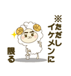 コミュ力高めがちょうどいい。（個別スタンプ：33）