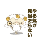 コミュ力高めがちょうどいい。（個別スタンプ：35）