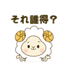 コミュ力高めがちょうどいい。（個別スタンプ：36）