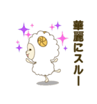 コミュ力高めがちょうどいい。（個別スタンプ：37）