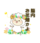 コミュ力高めがちょうどいい。（個別スタンプ：39）