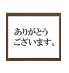 フォーマル・スタンプ#01（個別スタンプ：1）
