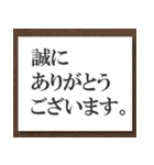 フォーマル・スタンプ#01（個別スタンプ：2）