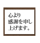 フォーマル・スタンプ#01（個別スタンプ：3）