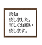 フォーマル・スタンプ#01（個別スタンプ：5）