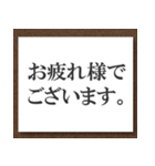 フォーマル・スタンプ#01（個別スタンプ：7）