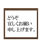 フォーマル・スタンプ#01（個別スタンプ：9）
