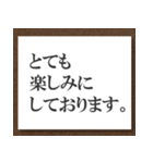 フォーマル・スタンプ#01（個別スタンプ：10）