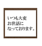 フォーマル・スタンプ#01（個別スタンプ：11）