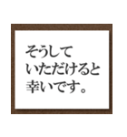 フォーマル・スタンプ#01（個別スタンプ：12）