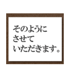 フォーマル・スタンプ#01（個別スタンプ：13）