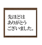 フォーマル・スタンプ#01（個別スタンプ：14）