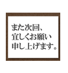 フォーマル・スタンプ#01（個別スタンプ：15）