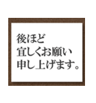 フォーマル・スタンプ#01（個別スタンプ：16）