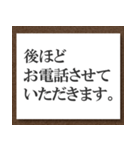 フォーマル・スタンプ#01（個別スタンプ：17）