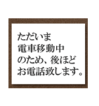 フォーマル・スタンプ#01（個別スタンプ：18）