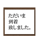 フォーマル・スタンプ#01（個別スタンプ：20）