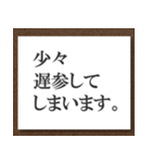 フォーマル・スタンプ#01（個別スタンプ：21）