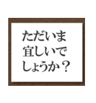 フォーマル・スタンプ#01（個別スタンプ：22）