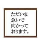 フォーマル・スタンプ#01（個別スタンプ：23）