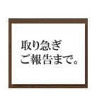 フォーマル・スタンプ#01（個別スタンプ：24）