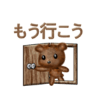 ベア人形（個別スタンプ：33）