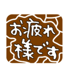 きりん柄のくり抜き文字（個別スタンプ：22）