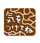 きりん柄のくり抜き文字（個別スタンプ：26）