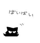 しろねこさんとくろ（個別スタンプ：2）
