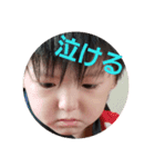 たくと・1（個別スタンプ：5）