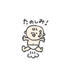 おむつ一丁赤ちゃん（個別スタンプ：4）