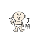 おむつ一丁赤ちゃん（個別スタンプ：6）