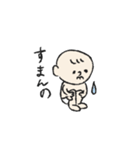 おむつ一丁赤ちゃん（個別スタンプ：10）