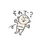 おむつ一丁赤ちゃん（個別スタンプ：14）