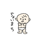 おむつ一丁赤ちゃん（個別スタンプ：18）