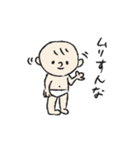 おむつ一丁赤ちゃん（個別スタンプ：20）
