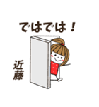 【近藤専用】メッセージスタンプ（個別スタンプ：35）