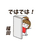 【福田専用】メッセージスタンプ（個別スタンプ：35）