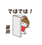 【藤田専用】メッセージスタンプ（個別スタンプ：35）