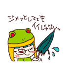 蛙娘フォン（個別スタンプ：2）
