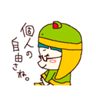 蛙娘フォン（個別スタンプ：3）
