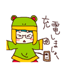 蛙娘フォン（個別スタンプ：4）